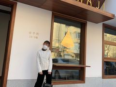 -侘寂甜品(自取店)