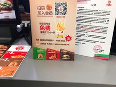 -汉堡王(SKLP店)