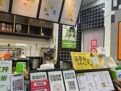 -桂桂茶(万嘉广场店)