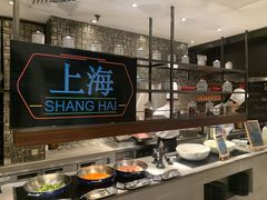 自助调料区-新发展亚太JW万豪酒店·福苑咖啡厅