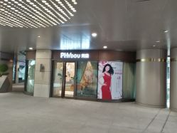 -芳朵美容养生SPA