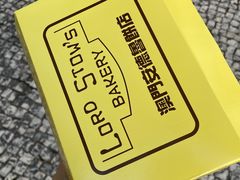 -安德鲁饼店(总店)