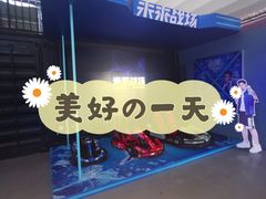 -未来战场·大空间VR·轰趴·团建(常营店)