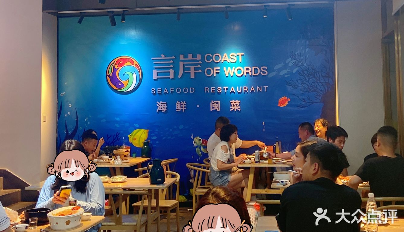 厦门探店|分享一家我在曾厝垵私藏的海鲜店
