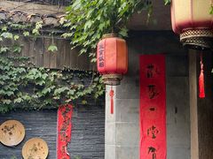 -鱼食饭稻·苏浙土菜17年老馆子(平江路店)