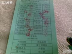-金汉斯(人民商场店)