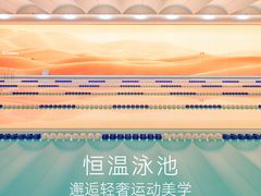 -普拉达游泳健身(水湾1979店)