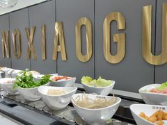 -农小锅自助小火锅(北京大兴凯德店)