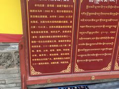 -塔尔寺