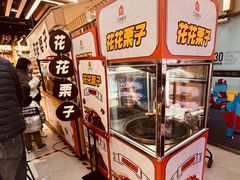 -盒马鲜生(大成店)