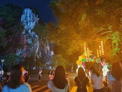 -星湖旅游景区七星岩