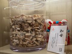 -南京君和堂中医门诊部