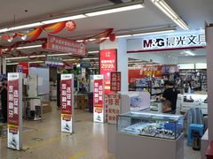 -晨光文具(天客隆大厦大商超市店)