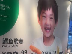 -宜家·瑞典风味餐厅(四元桥店)