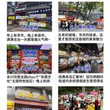 🔥西安美食清单！本地人亲测不踩雷～🤤