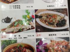 菜单-太原面食店(解放路店)