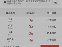 -肉串汪(月坛店)