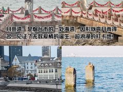 -东辰望海鱼码头·海鲜餐厅