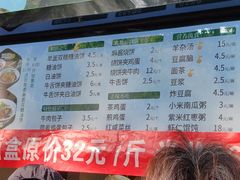 -黑窑厂糖油饼烤鸭·清真菜(旗舰店)