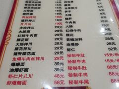 菜单-二扁私房面馆(崂山路店)