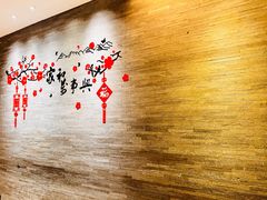 -逸林轩中餐厅(中信泰富朱家角锦江酒店)