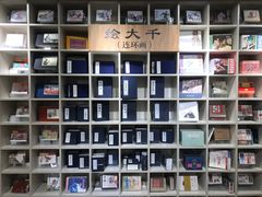 -上图书店(上海图书馆站店)