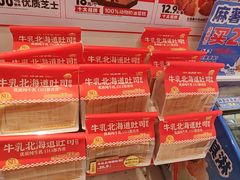 -味多美蛋糕(回龙观东大街店)