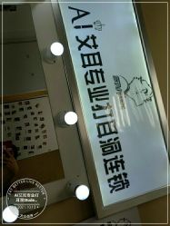 -AI艾耳·专业手工耳洞·穿孔美学馆