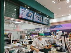 -酥大興·新国潮糕点配茶饮(龙岗万达黑金店)