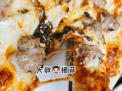 -披萨大叔(上海路店)