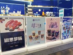 -HALO CAFE(江海中环广场店)