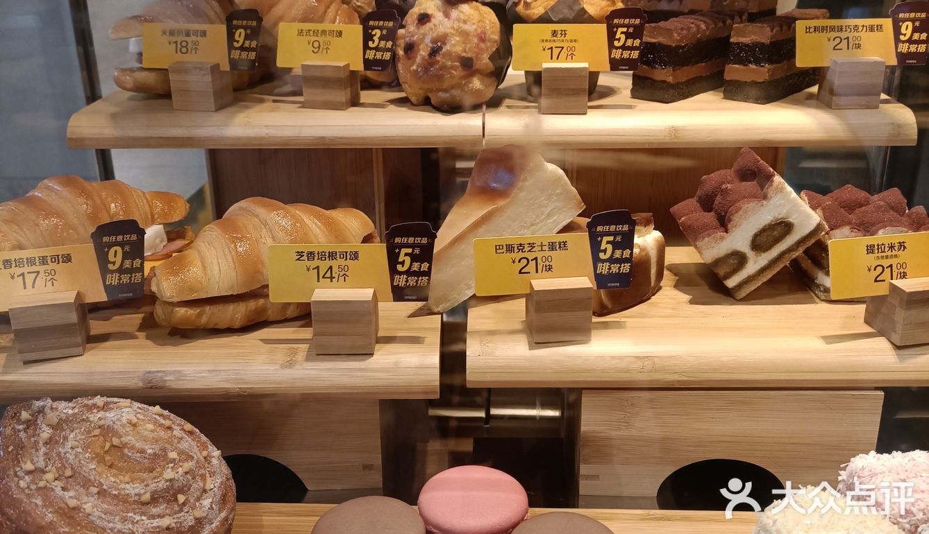 金拱门的肉夹馍