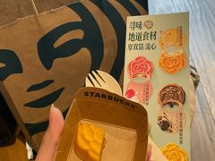 -星巴克臻选(福州仓山万达店)