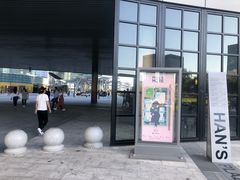 -大族广场Mall&More