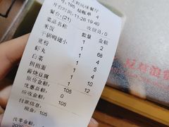 -掌上鲜(南顺城街店)