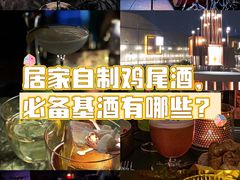 -柒Lounge(三里屯店)