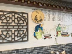 -浑河春面馆非遗鹿角面(良乡店)