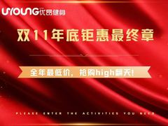-优昂健身(新光界店)