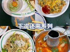 -T&K 海鲜