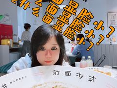 -友达面馆(广州总店)