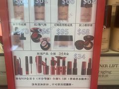 -乐天免税店(明洞店)