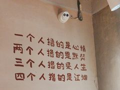 -新疆烧烤王(广灵店)