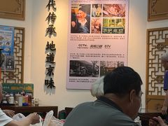 -牛街洪记小吃店(牛街店)