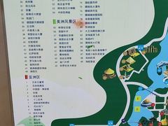 -北京世界公园