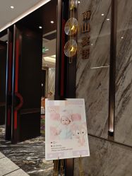 -稻香酒家-宴会厅·BB宴·年会·喜宴(天河领展店)