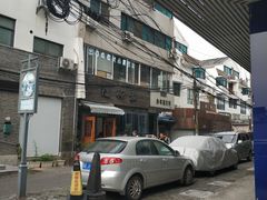 -随柳居·苏式小吃(建新巷店)