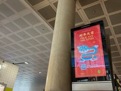 -巴塞罗那约瑟·塔拉德利亚斯-埃尔·普拉特机场