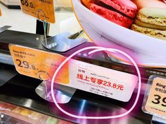 -Olé精品超市(海上世界店)