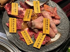 -響日本燒肉