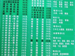 -许记大碗皮肚面馆(三条巷店)
